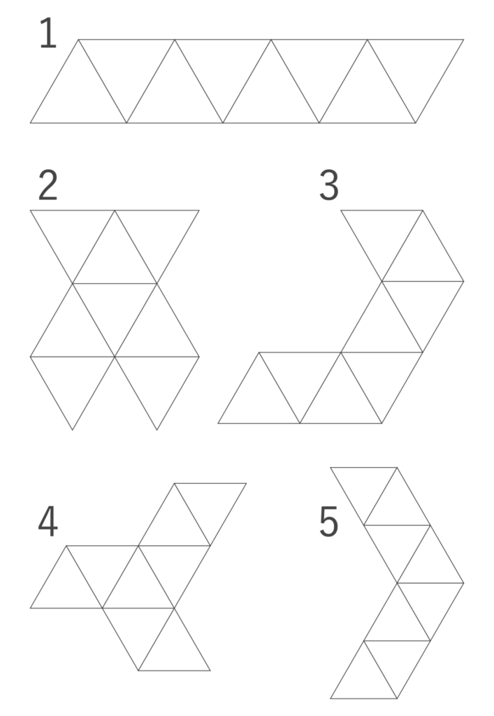 5つの展開図