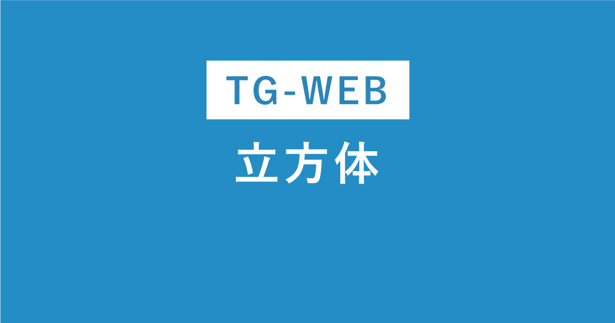 円＋正方形　その発見と展開 円＋正方形 その発見と展開 | 誠光社 通信販売